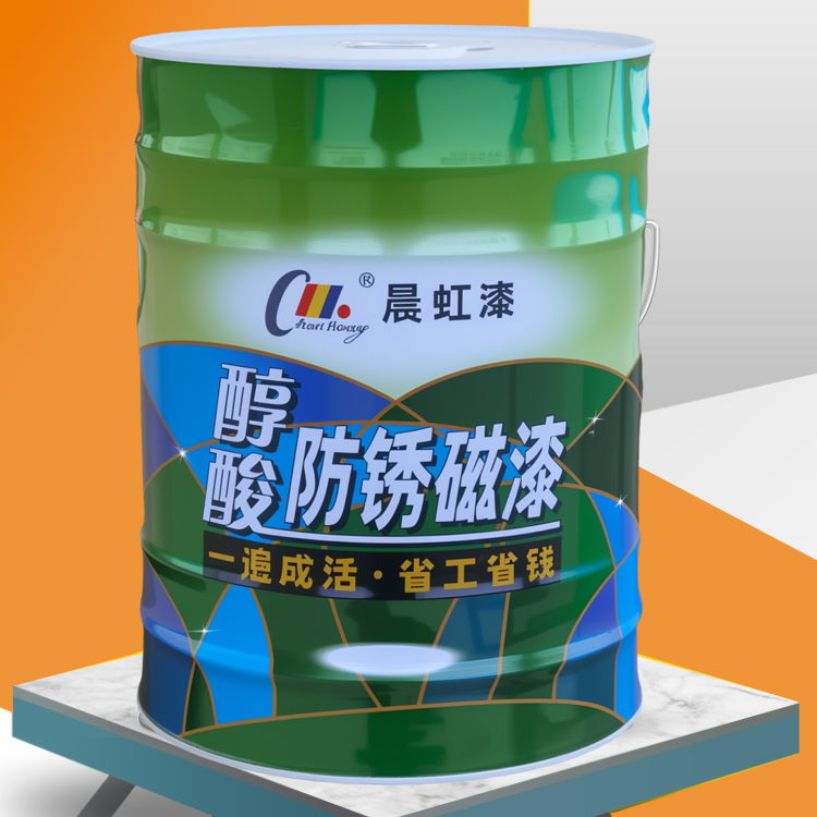 醇酸防锈磁漆